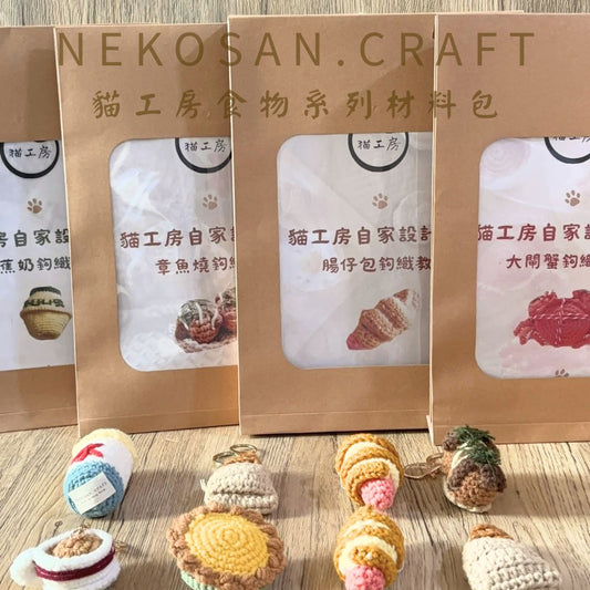 爆膏款大閘蟹 DIY材料包