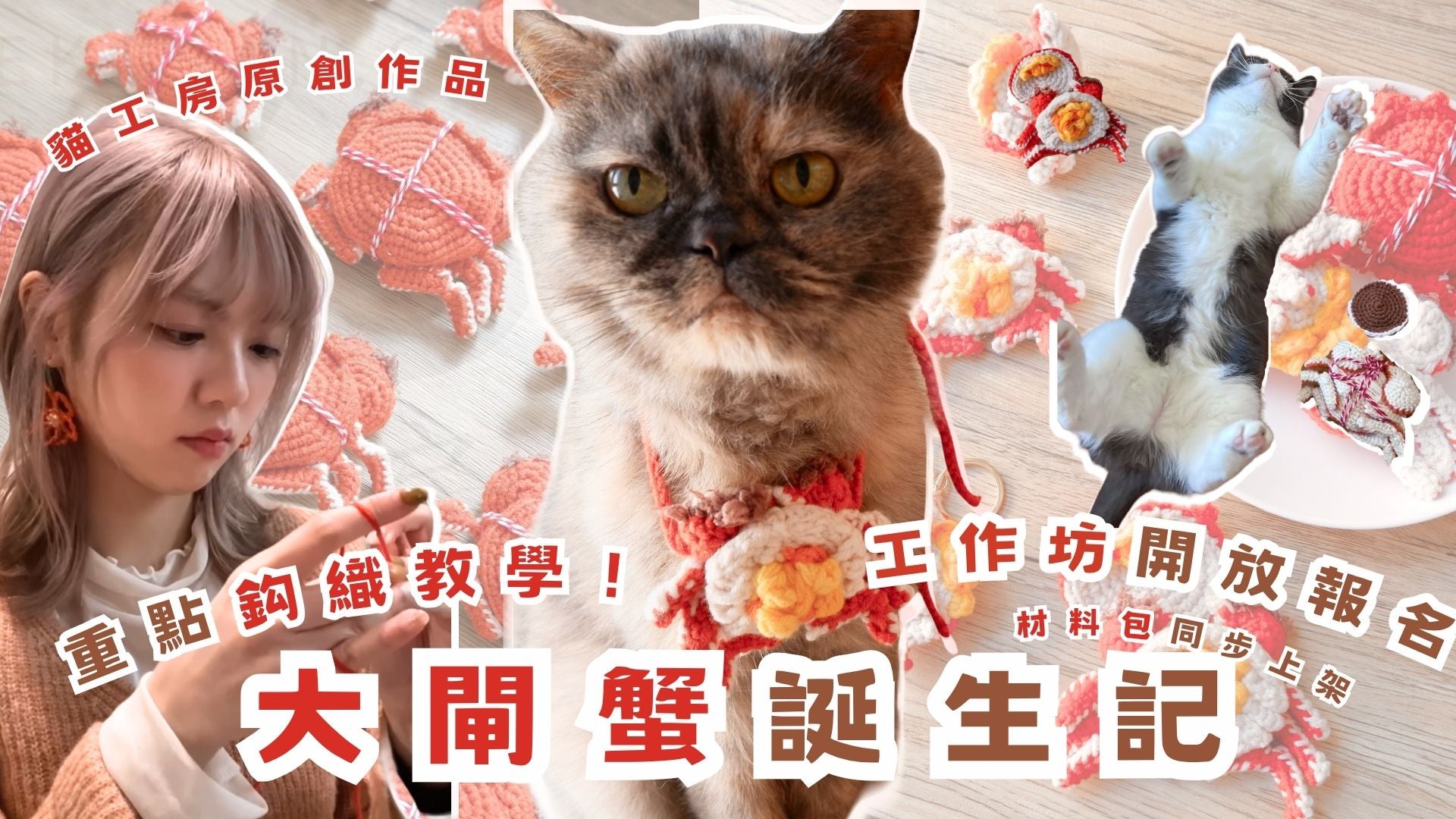 載入影片：