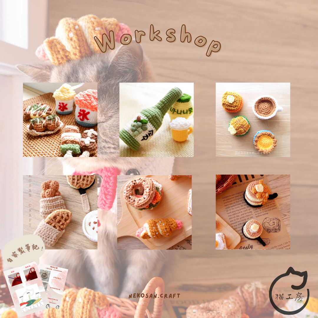 章魚燒 DIY材料包 （可製2件完成品）